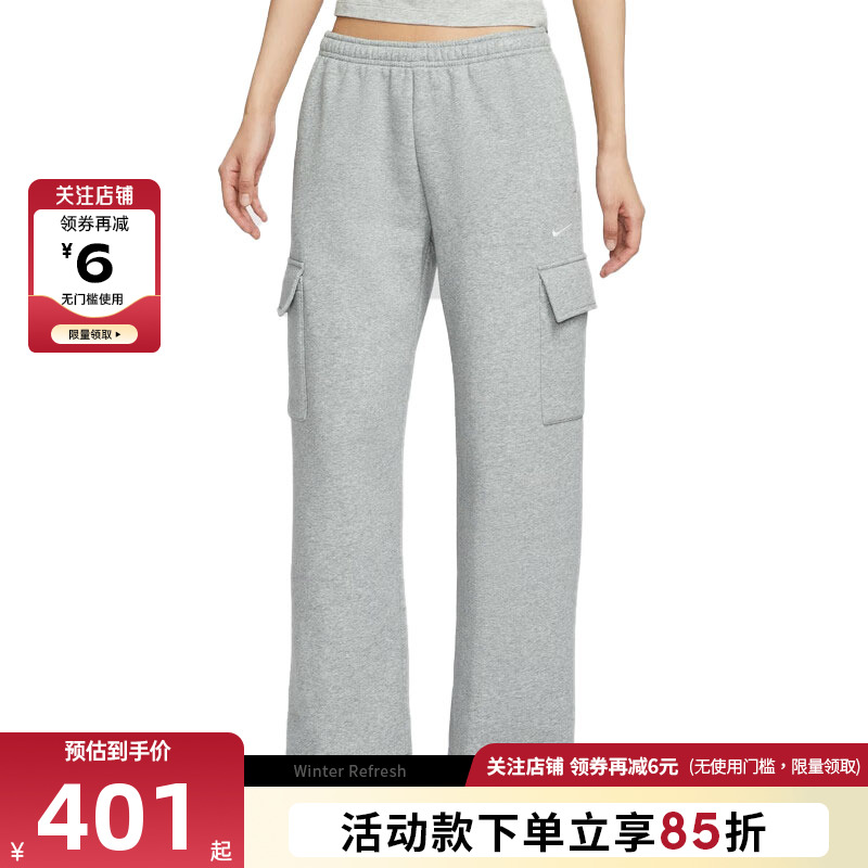 nike耐克女子运动休闲长裤裤子IM7489-063