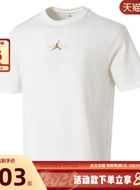 nike耐克男子运动休闲短袖T恤IF0381-133