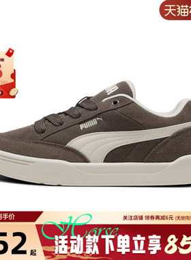 PUMA彪马男鞋LIFESTYLE运动鞋休闲鞋401606-06