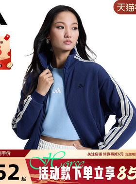 adidas阿迪达斯春季女子运动休闲夹克外套KS2816