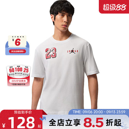 nike耐克夏季男子运动休闲短袖T恤IF3128-100