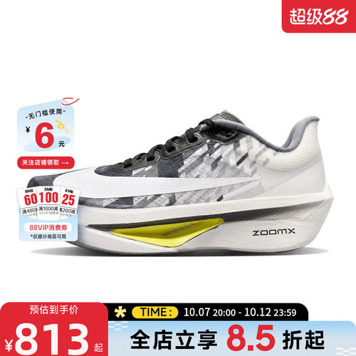 nike耐克男鞋ZOOM FLY 6运动鞋跑步鞋IV4083-001