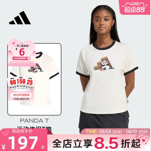 adidas阿迪达斯女子运动休闲短袖T恤KB7214