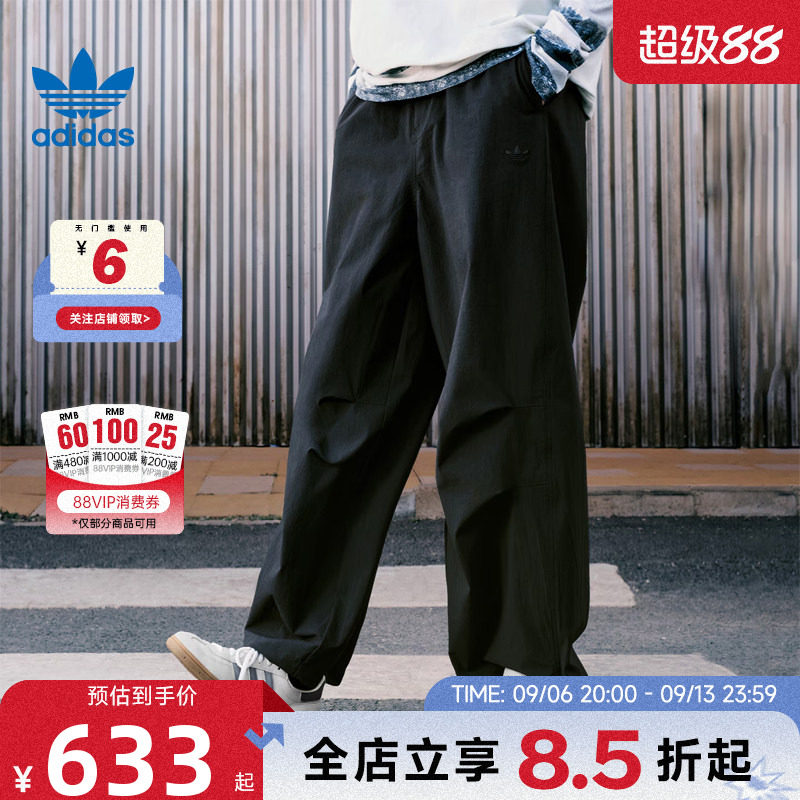 adidas阿迪达斯三叶草夏季男子休闲长裤褶皱宽松运动伞裤KD4295图片
