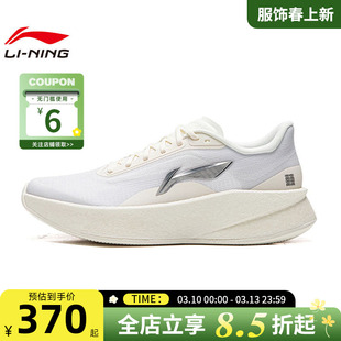 LINING李宁春季女鞋超影运动鞋跑步鞋ARBW008-1