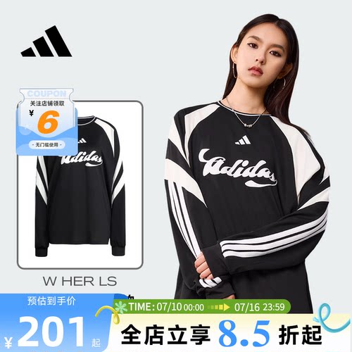 adidas阿迪达斯女子运动休闲长袖T恤JY7638