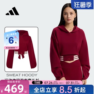 adidas阿迪达斯女子运动休闲卫衣套头衫KX4643
