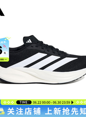adidas阿迪达斯男女鞋ZYRION BOLD运动鞋跑步鞋KH7962