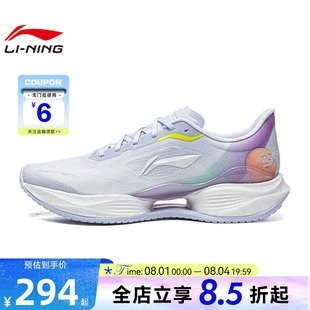 LINING李宁女鞋超轻运动鞋跑步鞋ARBW018-22