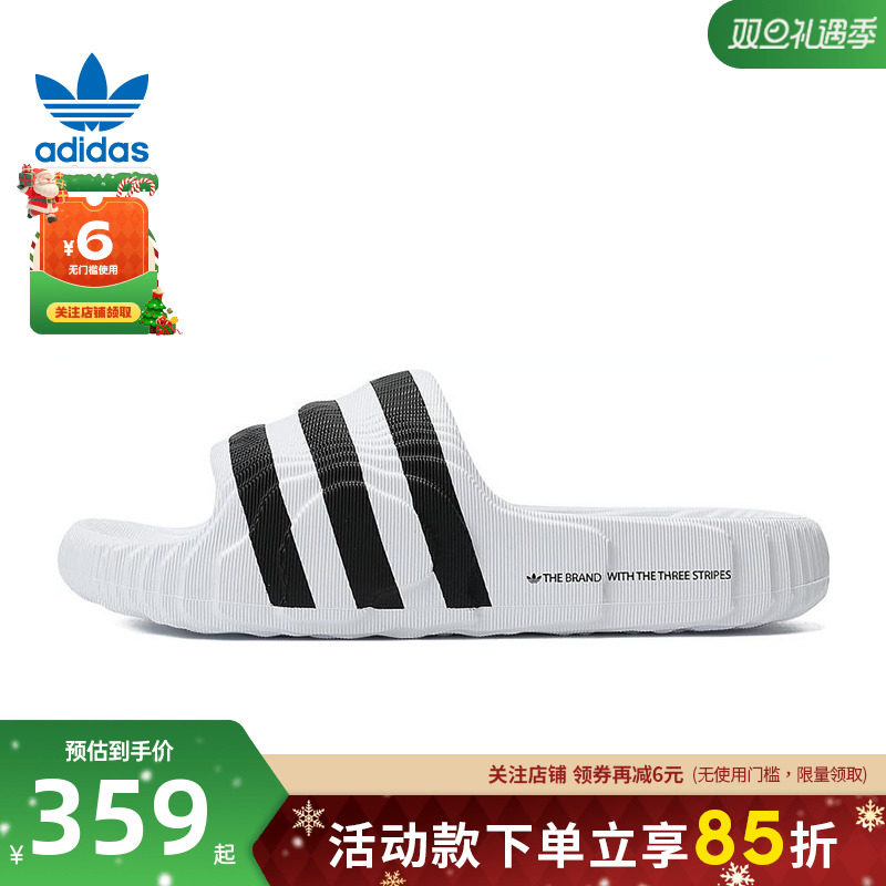 adidas阿迪达斯三叶草男女鞋ADILETTE运动鞋拖鞋IF3668