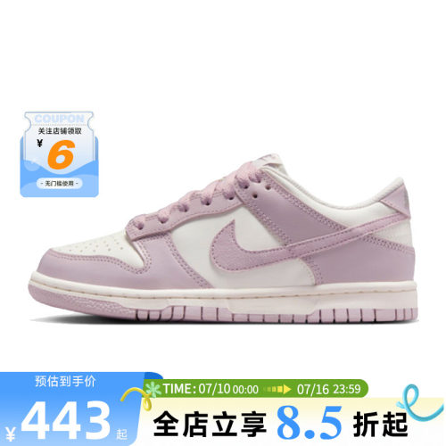 nike耐克大童鞋DUNK运动鞋休闲鞋FB9109-122