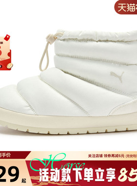 PUMA彪马女鞋TUFF TERRA运动鞋休闲鞋402177-03