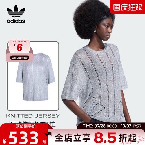 adidas阿迪达斯三叶草女子运动休闲短袖T恤KZ5061