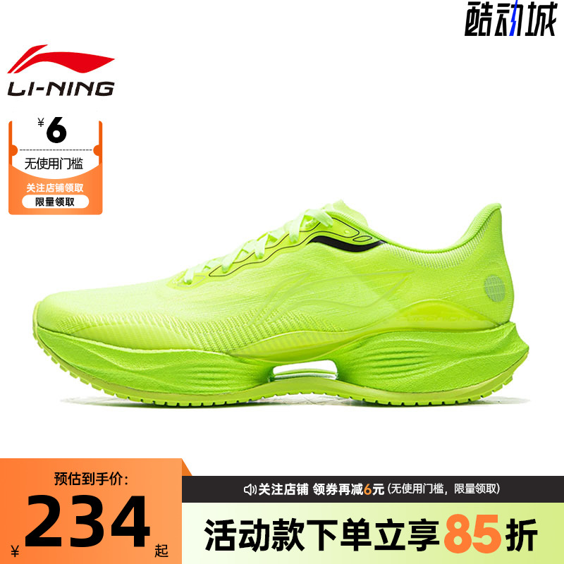 LINING李宁男鞋超轻22跑步鞋
