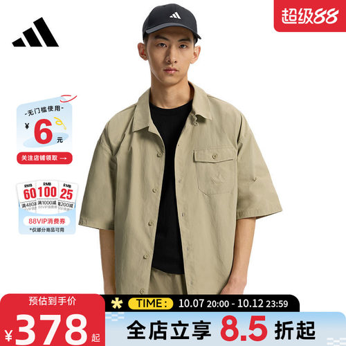 adidas阿迪达斯夏季男子运动休闲短袖T恤KR5075