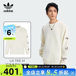 adidas阿迪达斯三叶草夏季男子运动休闲长袖T恤KR5046