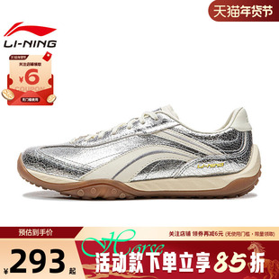 LINING李宁春季男女鞋心流运动鞋休闲鞋AGCW002-8