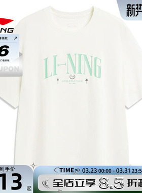LINING李宁男子运动灵感运动休闲短袖T恤AHSW277-1