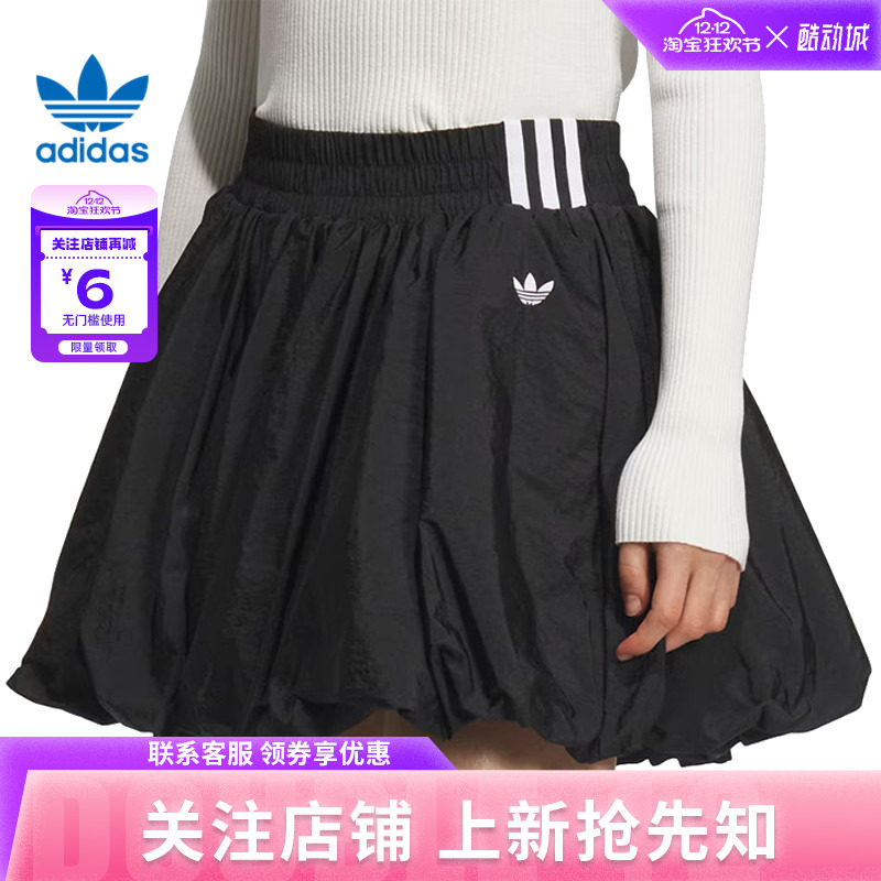 adidas阿迪达斯三叶草秋女子运动休闲半身裙裙子KD8122