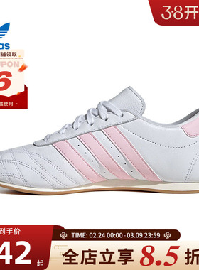 adidas阿迪达斯三叶草薄底跆拳道女TAEKWONDO休闲鞋JS0306