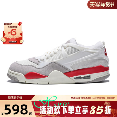 nike耐克冬男鞋AIR JORDAN 4运动鞋篮球鞋HF8126-100