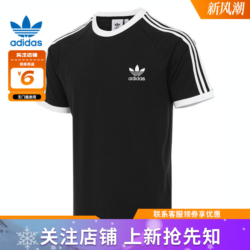 adidas阿迪达斯三叶草男子运动休闲短袖T恤KB2459