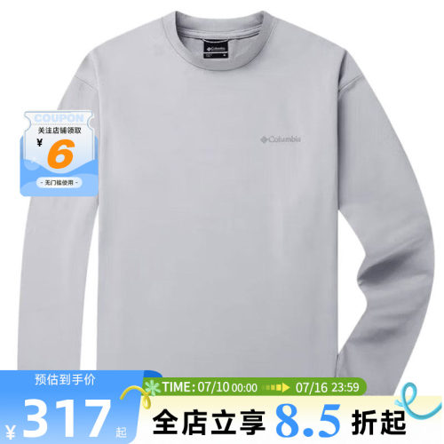 Columbia哥伦比亚男子运动休闲卫衣套头衫AE9863075