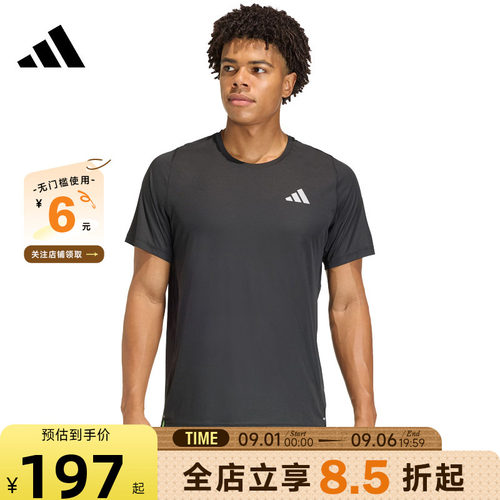 adidas阿迪达斯男子运动休闲短袖T恤JZ7761