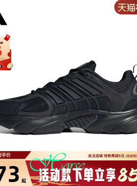 adidas阿迪达斯男女鞋CLIMACOOL清风运动鞋黑色跑步鞋JQ4900