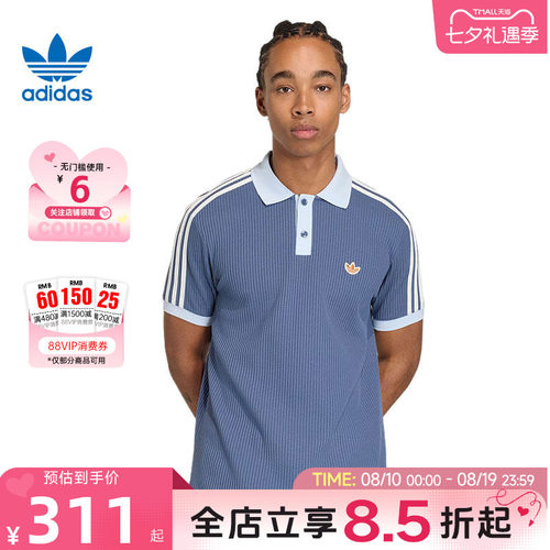 adidas阿迪达斯三叶草夏季男子运动休闲短袖T恤KX1230