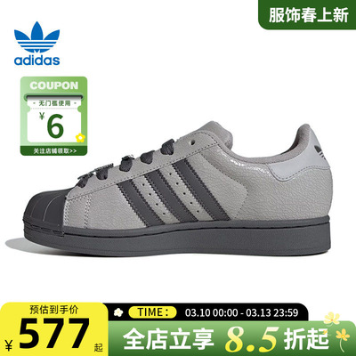 adidas阿迪达斯三叶草春季女鞋贝壳头运动鞋休闲鞋IH1629