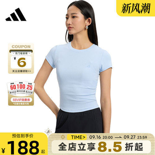 adidas阿迪达斯女子运动休闲短袖T恤KH2654