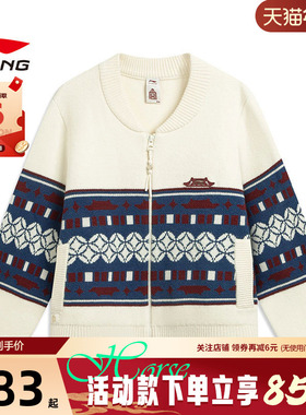 LINING李宁女子中国文化运动休闲夹克外套AMBW044-7