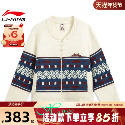 LINING李宁女子中国文化运动休闲夹克外套AMBW044-7