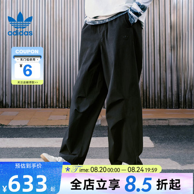 adidas阿迪达斯三叶草夏季男子休闲长裤褶皱宽松运动伞裤KD4295