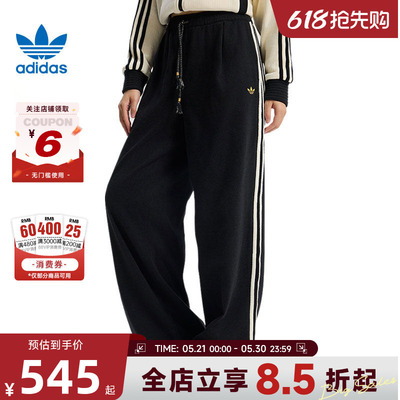 adidas阿迪达斯三叶草女子运动休闲长裤裤子KT3139