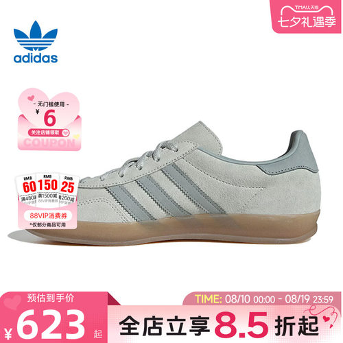 adidas阿迪达斯三叶草春季女鞋GAZELLE运动鞋休闲鞋IH9219