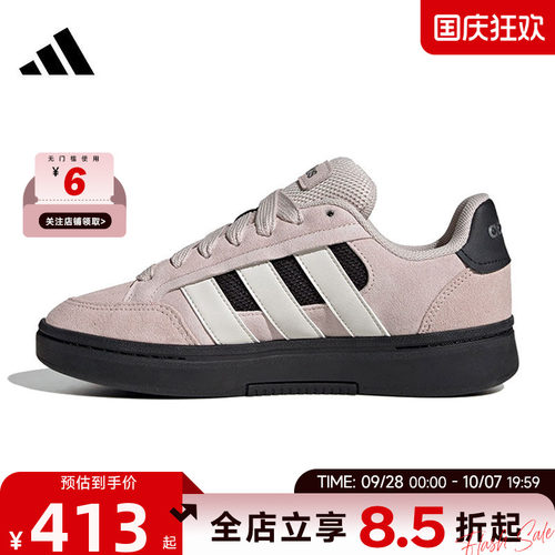 adidas阿迪达斯女鞋ALPHA运动鞋休闲鞋HQ7371