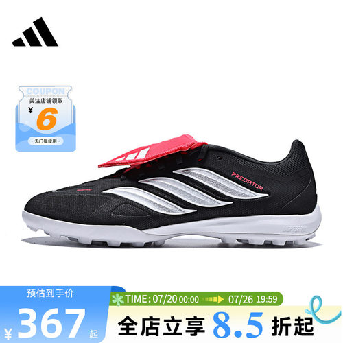 adidas阿迪达斯夏季男女鞋PREDATOR运动鞋足球鞋JR5029