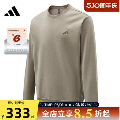 adidas阿迪达斯男子运动休闲卫衣套头衫KR2505