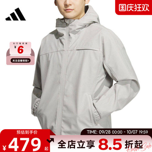 adidas阿迪达斯男子运动休闲夹克外套KG5179
