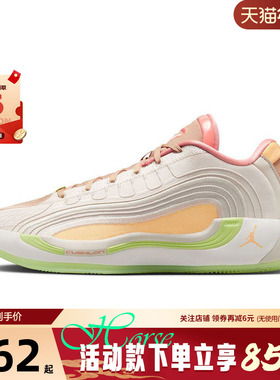 nike耐克秋冬男鞋JORDAN LUKA运动鞋篮球鞋IO0198-100