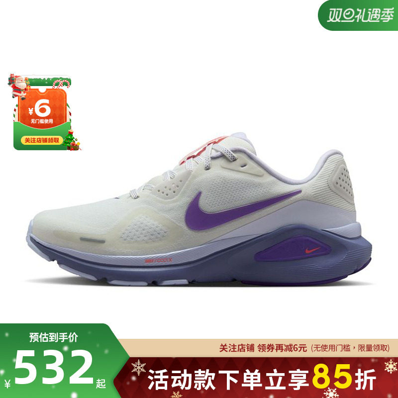 nike耐克秋冬女鞋STRUCTURE运动鞋跑步鞋HJ1101-102