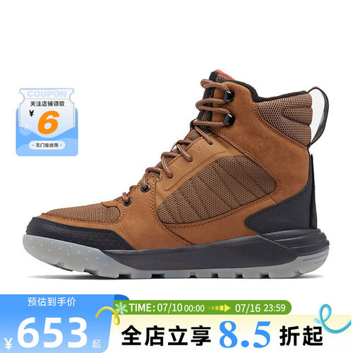 Columbia哥伦比亚男鞋WINTER运动鞋休闲鞋BM5256202