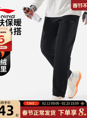 LINING李宁男子运动休闲长裤裤子AKLV835-2