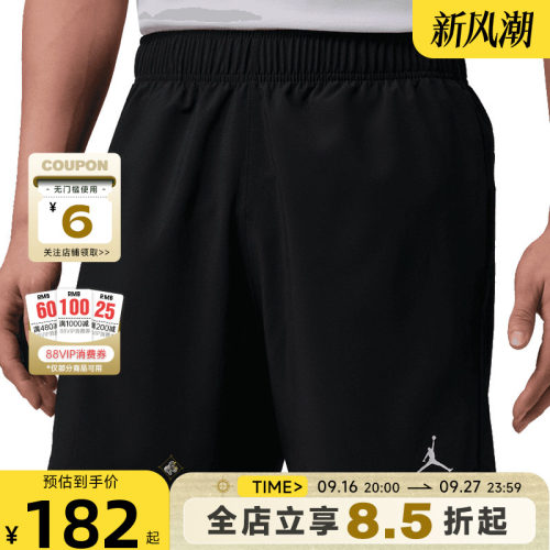 nike耐克夏季男子运动休闲短裤裤子IF2161-010