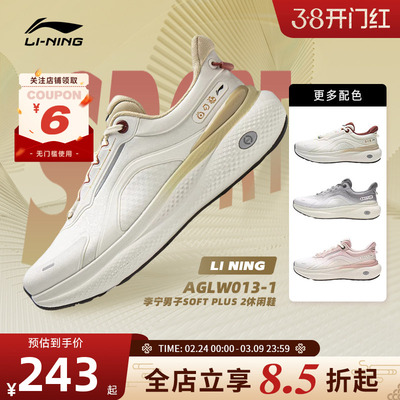 李宁男反光防泼水舒适运动鞋