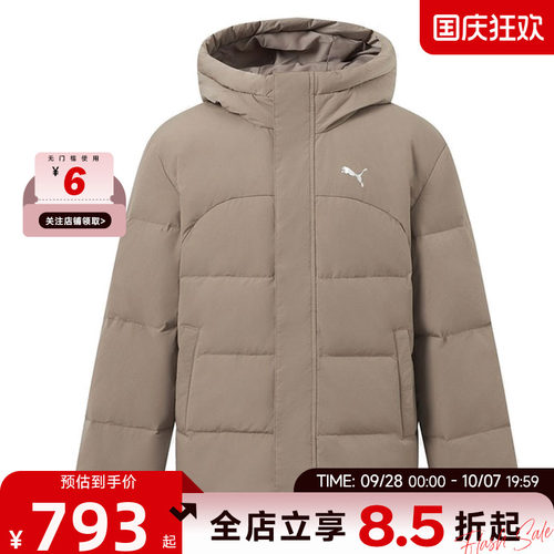 PUMA彪马男子运动休闲羽绒服外套697134-81