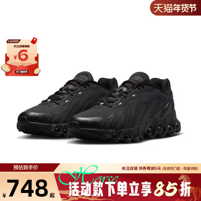 nike耐克冬男鞋AIR MAX DN8运动鞋跑步鞋FQ7860-002