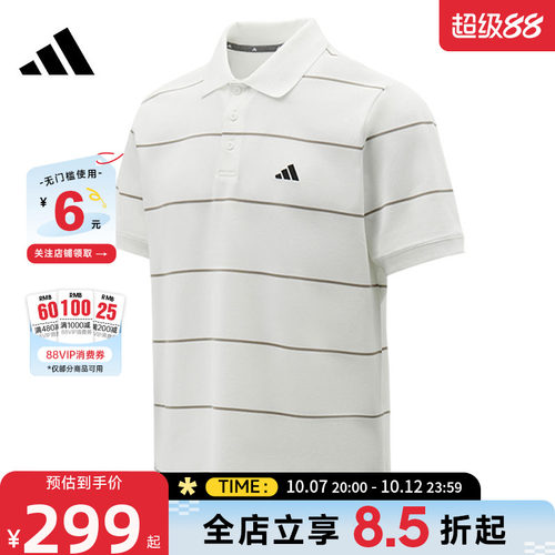 adidas阿迪达斯夏季男子运动休闲短袖T恤KS0420
